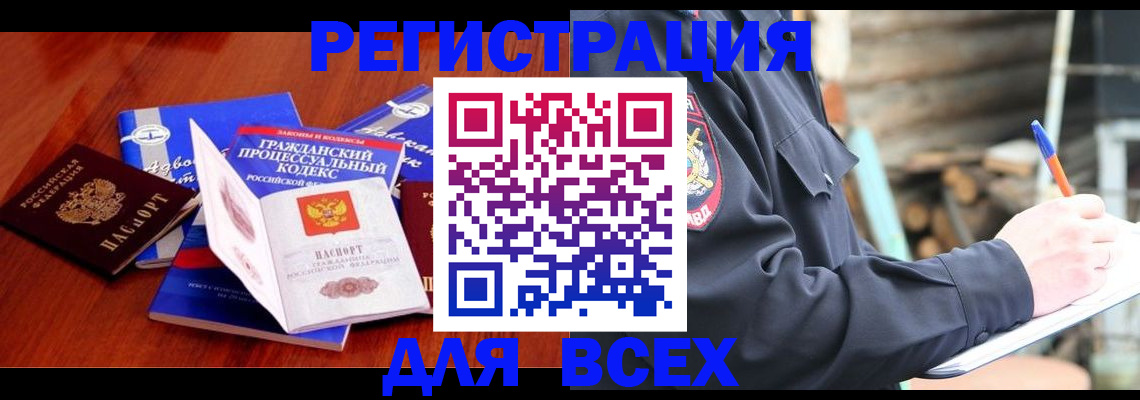 регистрация для дет. сада в Уяре