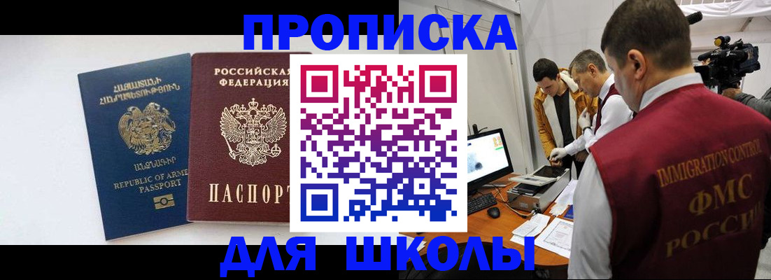 регистрация для дет. сада в Уяре